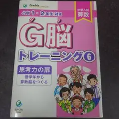 2025年最新】基礎力トレーニング 2年の人気アイテム - メルカリ