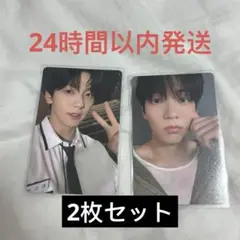 TXT スビン TOGETHER CU限定トレカ 2枚セット