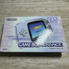 ゲームボーイアドバンス 新品 海外 英語版 本体 ニンテンドー