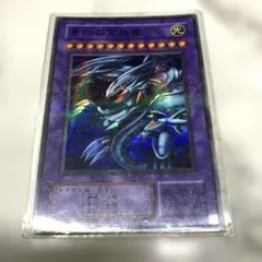 【初期パラレルエラーカード？】青眼の究極竜 初期パラレルエラーカード？】青眼の究極竜