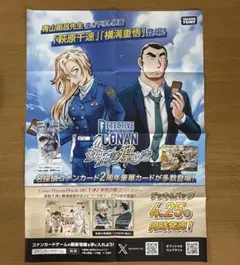 2026年最新】販促ポスターの人気アイテム - メルカリ