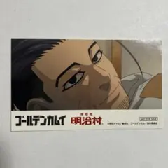 ゴールデンカムイ×明治村　尾形百之助　ステッカー