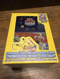 2026年最新】ポケモンワールドチャンピオンシップス2023横浜 記念