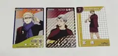ハイキュー!! カード 3点セット