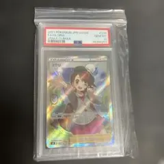 2026年最新】ユウリ sr psa10の人気アイテム - メルカリ