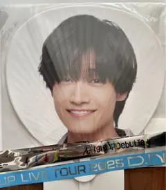 【未開封美品】 Aぇ! group佐野晶哉　うちわ　銀テープ付き