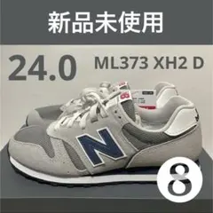 ⑧24.0 ニューバランス　レディーススニーカー　ML373 XH2 D グレー
