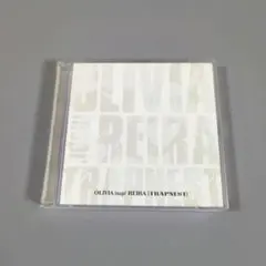 オリビア・インスピ・レイラ(トラップネスト)