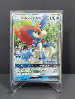 2026年最新】 ケルディオ ポケモンカードの人気アイテム - メルカリ