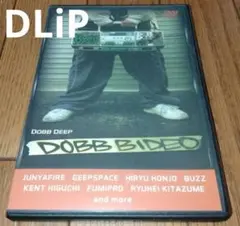スポーツ・フィットネス dobb deep dlip records dusty husky dvd fit=scale-down,w=1200