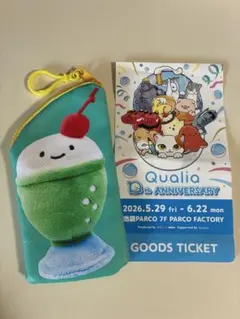Qualia 10周年記念展 入場特典 にっこりーノ クリームソーダ ポーチのサムネイル