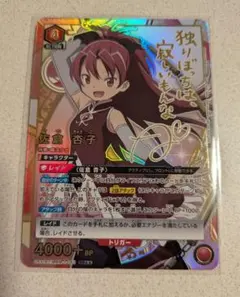 魔法少女まどかマギカ ユニオンアリーナ アルティメットまどか