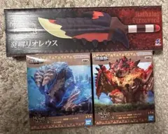 【モンスターハンター】　鎮座獣　リオレウス＆ジンオウガ　炎剣リオレウス　3体