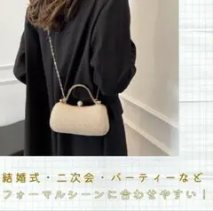 【ゴールド】クラッチバッグ パーティー2way フォーマル ミニ ラメ