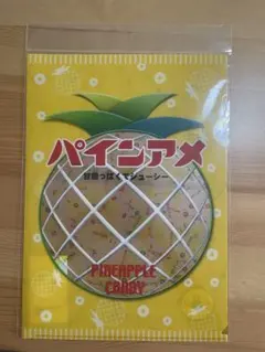 Item thumbnail for item 9eae2db1-6d35-48ab-b2a8-d16e93eeb76b