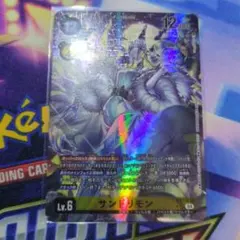 デジモン　カード　サンドリモン　パラレル　4枚セット デジモンカード サンドリモン パラレル 4枚セット PB-22 EX7-30 - メルカリ