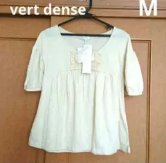 ✨新品✨vert dense 半袖ブラウス アイボリー Mサイズのサムネイル