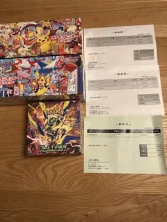 スペシャルBOXポケモンセンターフクオカスとトームエメラルダ