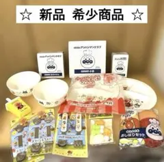 希少 ナショナル パナソニック 東芝 三菱電機等 非売品グッズ 貯金箱 