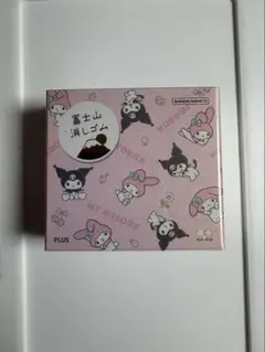 マイメロディ クロミ 富士山消しゴム 新品