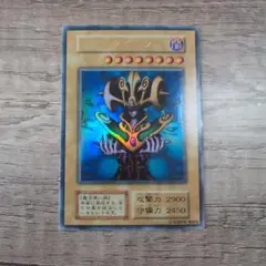 遊戯王 コスモクイーン　初期　ウルトラレアのサムネイル