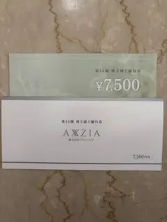 アクシージア(AXXZIA) 株主優待セット23000円分 2025年最新】アクシージア株主優待の人気アイテム - メルカリ