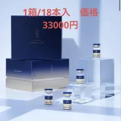 ルビーセルDERMACODE ダーマコードセラム18本(箱無し) 新品ルビーセル ダーマコードセラム 18本(箱なし) - メルカリ