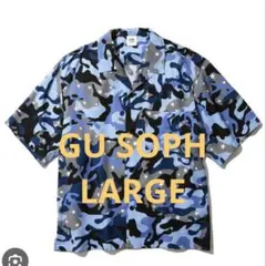 GU × SOPH 1MW 5分袖 オープンカラーシャツ Lのサムネイル