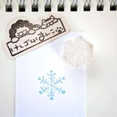 雪の結晶【クリア】消しゴムはんこ No.C-10