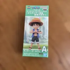 ワンピース モンキー・D・ルフィ フィギュア A