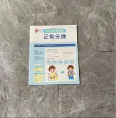 Item thumbnail for item aad367c9-48f8-492e-bba3-e4ce9dc31679