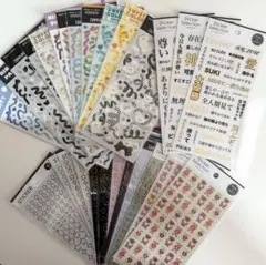 推し活シール　27枚セット
