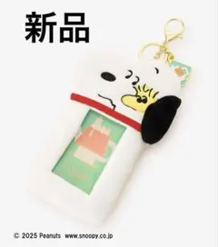 アフターヌーンティー スヌーピー　SNOOPY カードホルダー