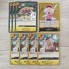 助けてクエーサ～!!! C OP07-115 エッグヘッド ベガパンク