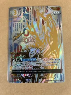 2026年最新】ウルトラマンゼロ urの人気アイテム - メルカリ