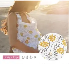 新品　授乳ケープ　ソフトワイヤー入り　大判サイズ