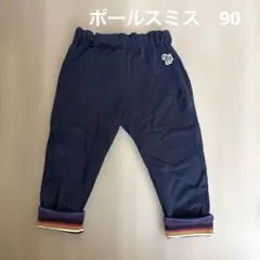 ポールスミスリバーシブルパンツ　90のサムネイル