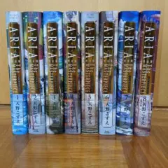 全巻初版発行】ARIA 完全版 1-6巻 セット - メルカリ