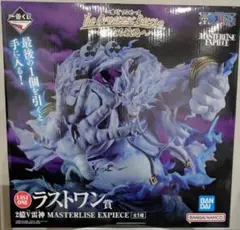 一番くじワンピース　ラストワン賞エネル　未開封