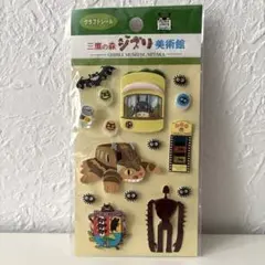 ジブリ　トトロ　ジブリ美術館 クラフトシール　宮崎駿　未開封　未使用