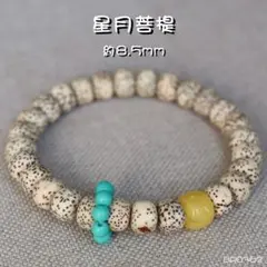 nana様 リクエスト 3点 まとめ商品