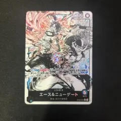 ワンピースカード エース＆ニューゲート リーダーパラレル