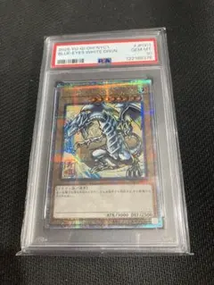 【PSA10】ブルーアイズホワイトドラゴン　青眼の白龍　浮世絵