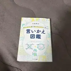 本