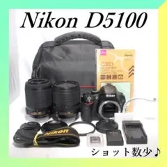 ✨Nikon D5100✨ダブルレンズ✨ショット数8229✨高画質✨スマホ転送✨ ✨Nikon D5100✨ダブルレンズ✨ショット数8229✨高画質✨スマホ転送