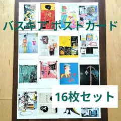 バスキア アート エクササイズマットストレッチマットバスキア展