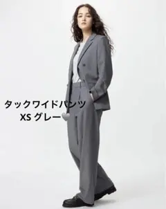 新品 ユニクロ 05グレー xs タックワイドパンツ