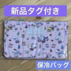 【新品タグ付き】ちいかわ サンリオ 保冷バッグ トートバッグ ピンク