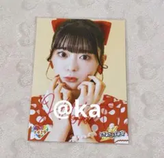 ★坂井仁香サイン入り生写真★超ときめき宣伝部 とき宣 生写真 ひとちゃん 衣装