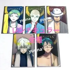 グノーシア×カラオケの鉄人レンチキュラーカード全5種各1枚 - メルカリ